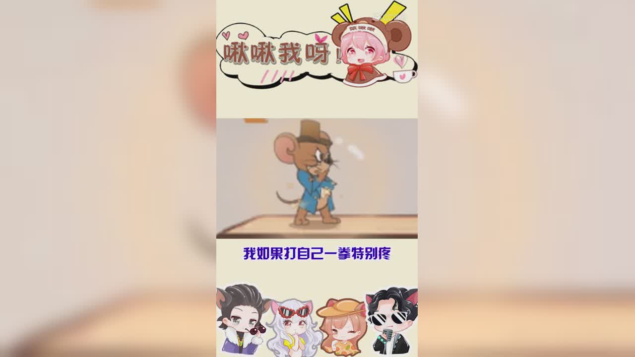 啾啾我呀！第82期究竟是为什么