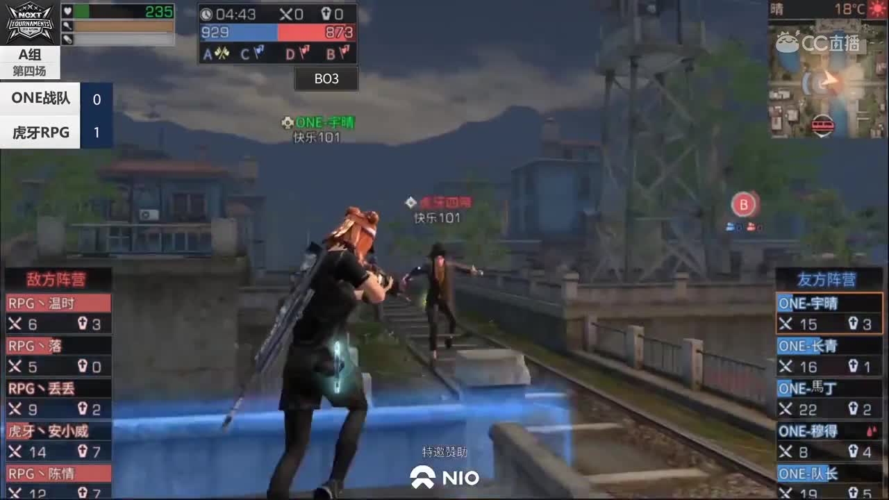 【2019NEXT秋季赛】幸存者精英挑战赛 虎 牙RPG vs ONE战队