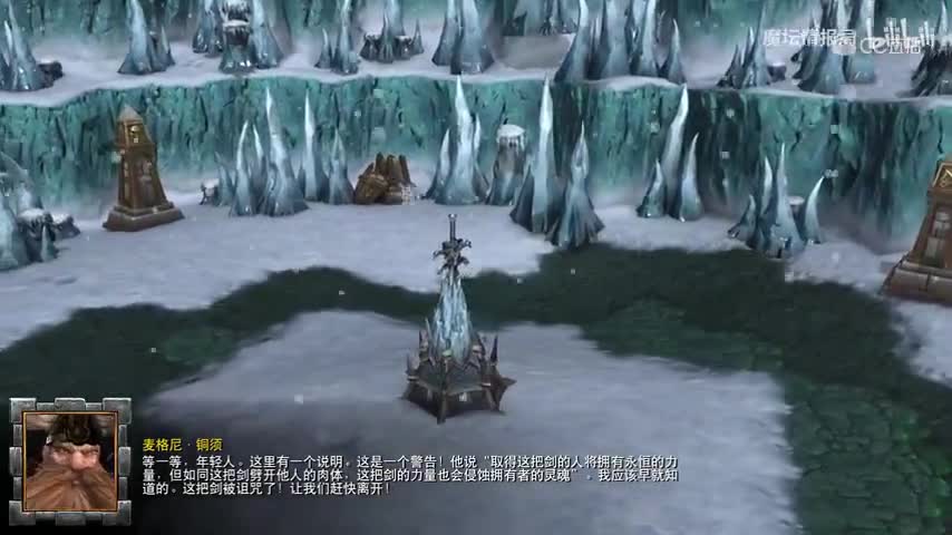 魔兽争霸3重制版Beta版人族战役过场动画，抢先预览！阿尔萨斯的人生岔路口[无声版]