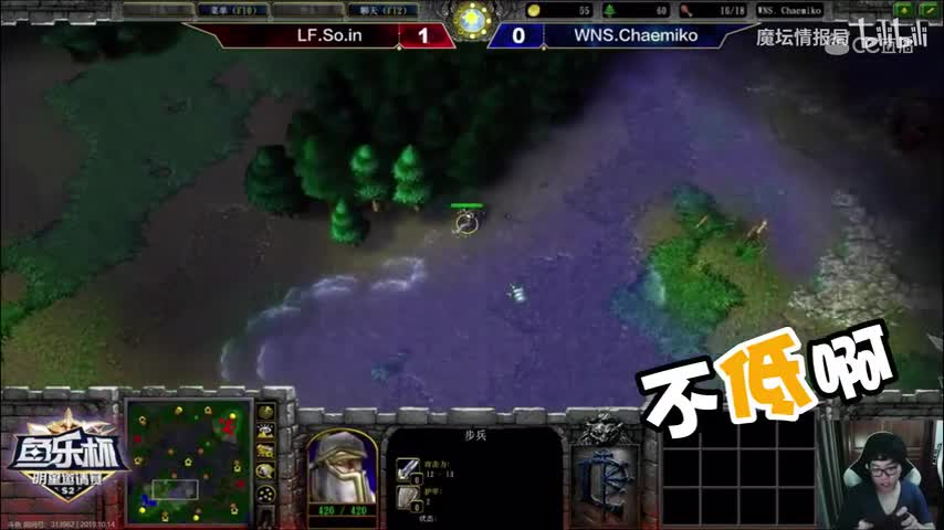 【魔兽主播日常娱乐记】剑圣勾闪电盾？蛋总说可以，Infi说太低。小王王真的太难了~