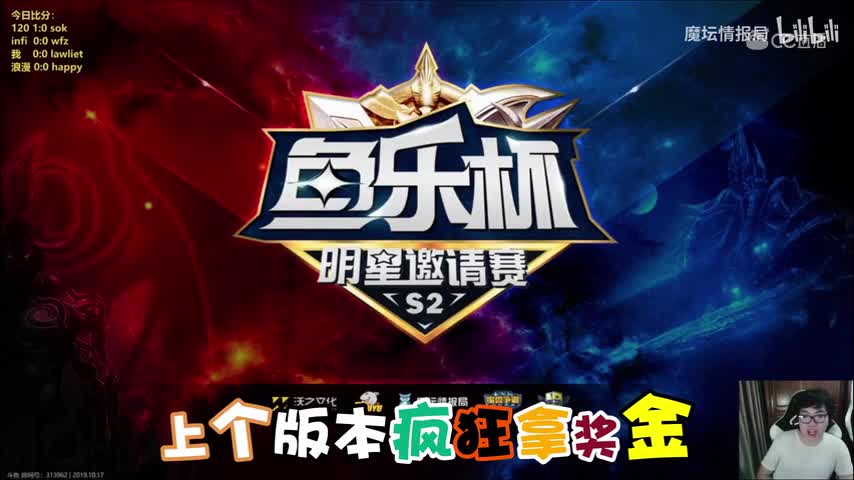 【魔兽主播日常娱乐记】蛋总直播在线承认下棋的心路历程，暗夜玩家们可以提起刀了