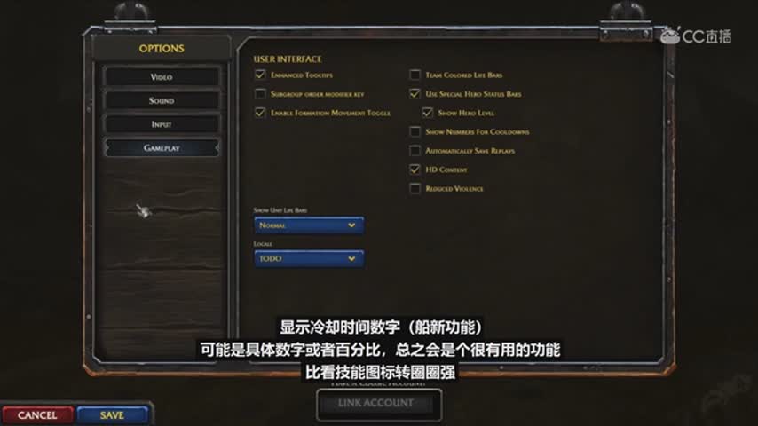 【魔兽重制版】重制版界面流出，看看最详细的高清版介绍