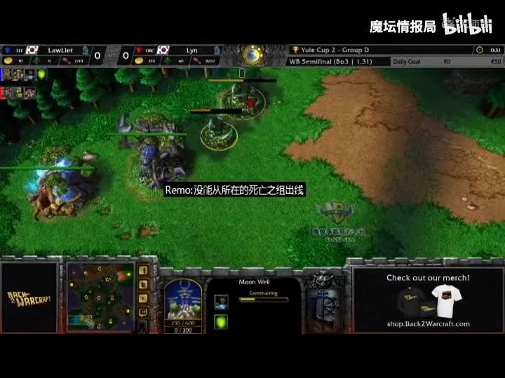 【鱼乐杯S2比赛花絮】欧洲第一魔兽主播B2W谈到Moon没出线时发出了奇异的笑声，这是为什么呢？