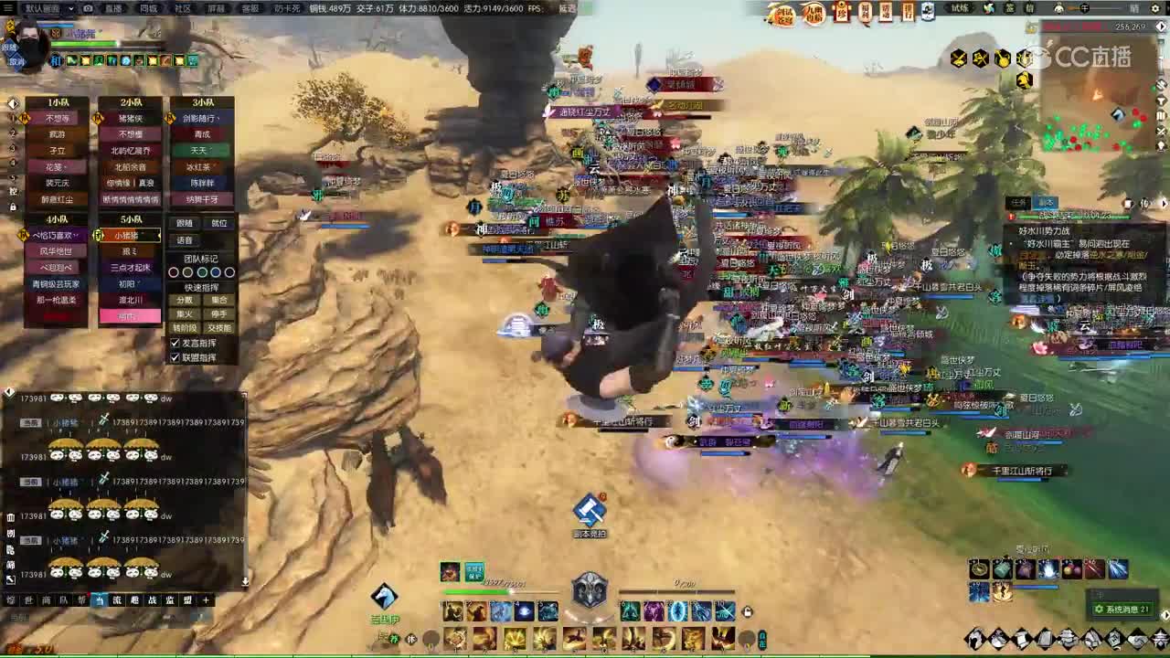 0.1%血量极限抢好水川BOSS