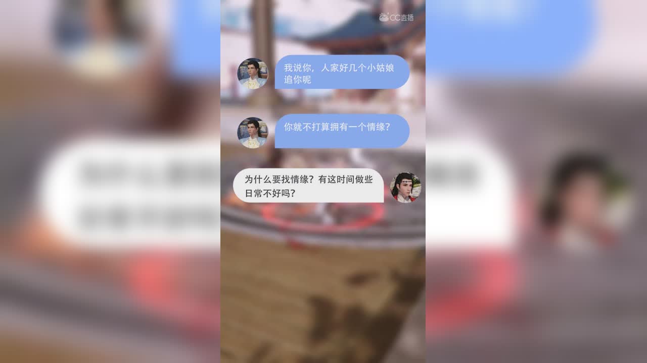 【徒弟有毒怎么办！在线等，急！】02集钢铁直男段华是也！