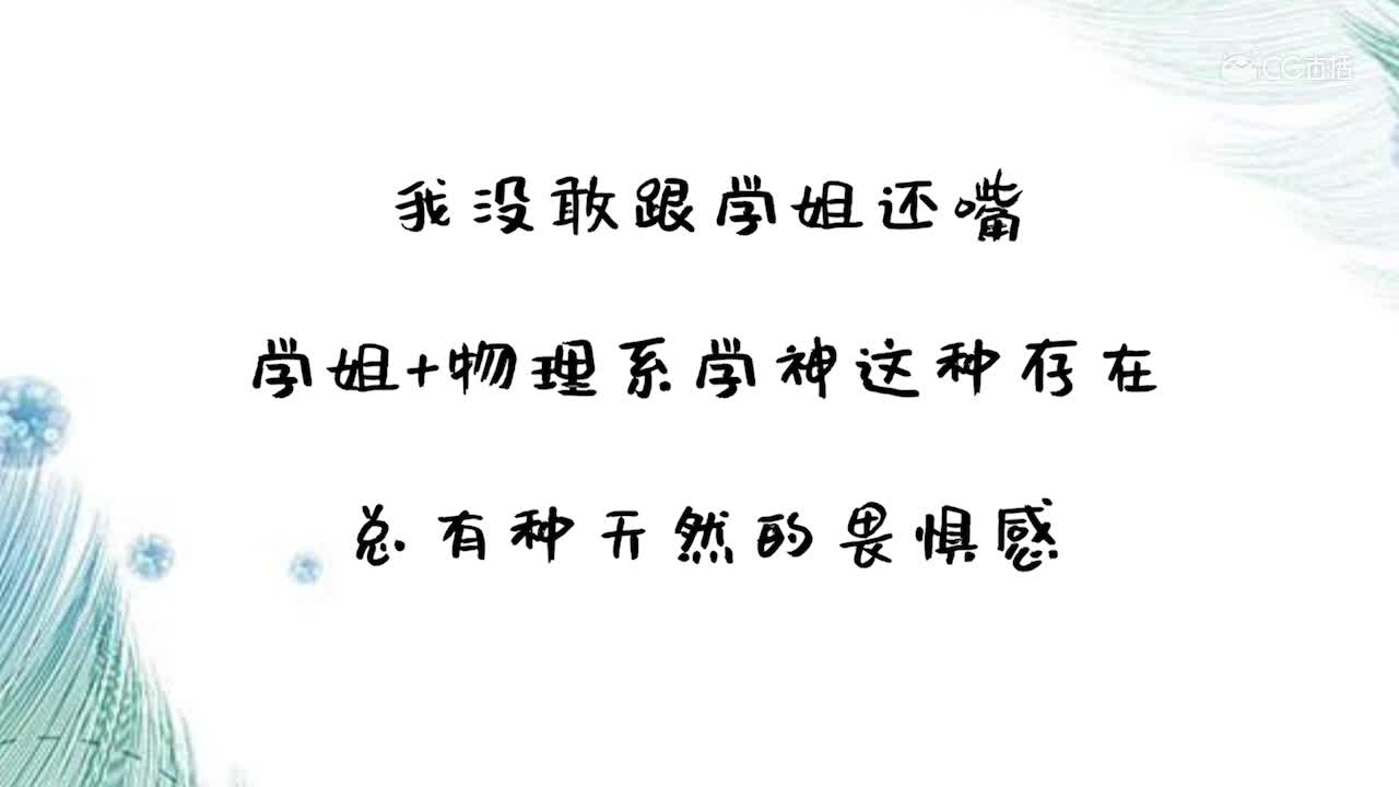 倩女三界奇葩录20-1集