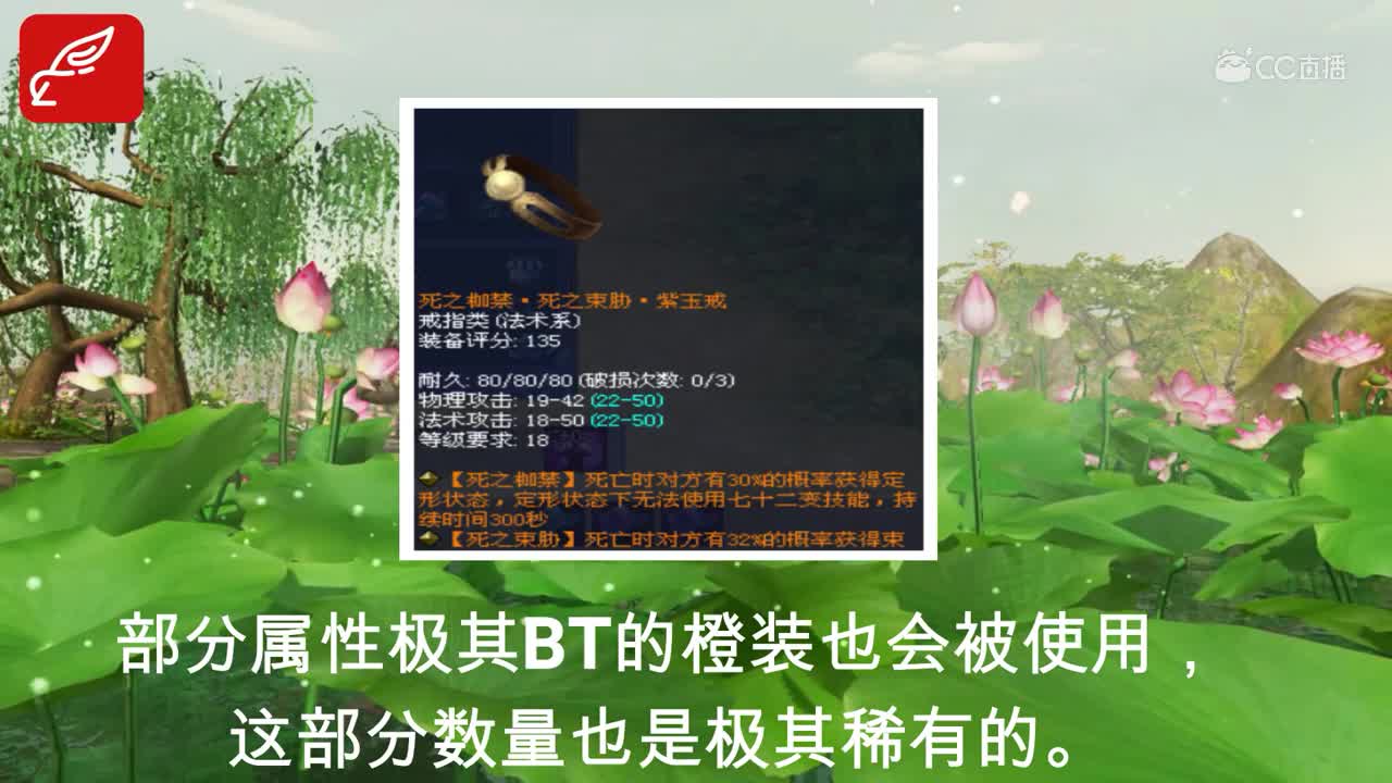 一分钟攻略装备篇