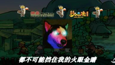 万能的梦幻西游支持任何打开方式，鬼知道我怎么跟上这个节奏的！hhhh