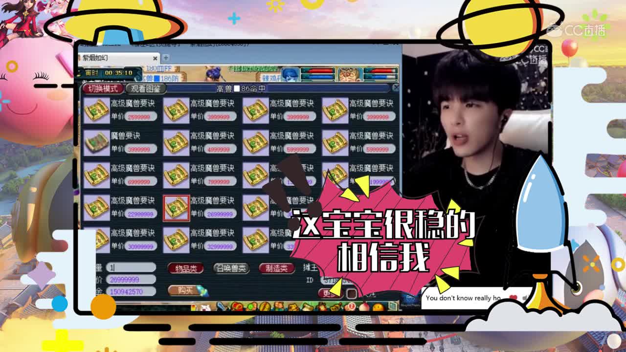 雪无上书个性须弥夜罗刹，直接3本搞定
