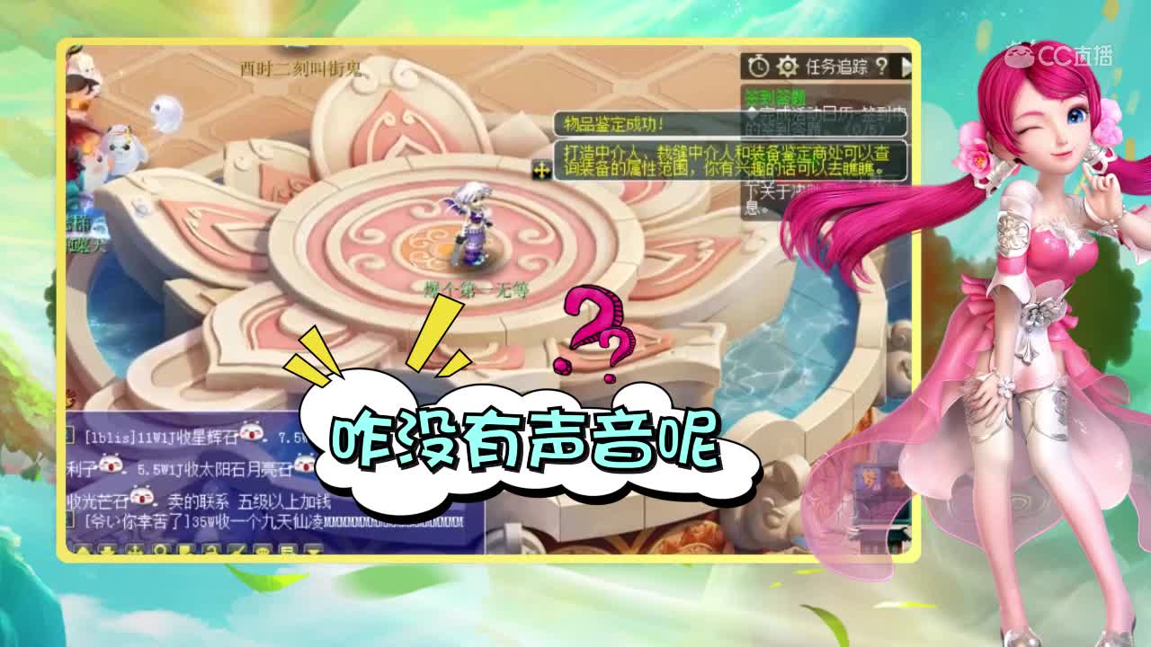 龙女10个装备鉴定出了牛了无级别女衣服