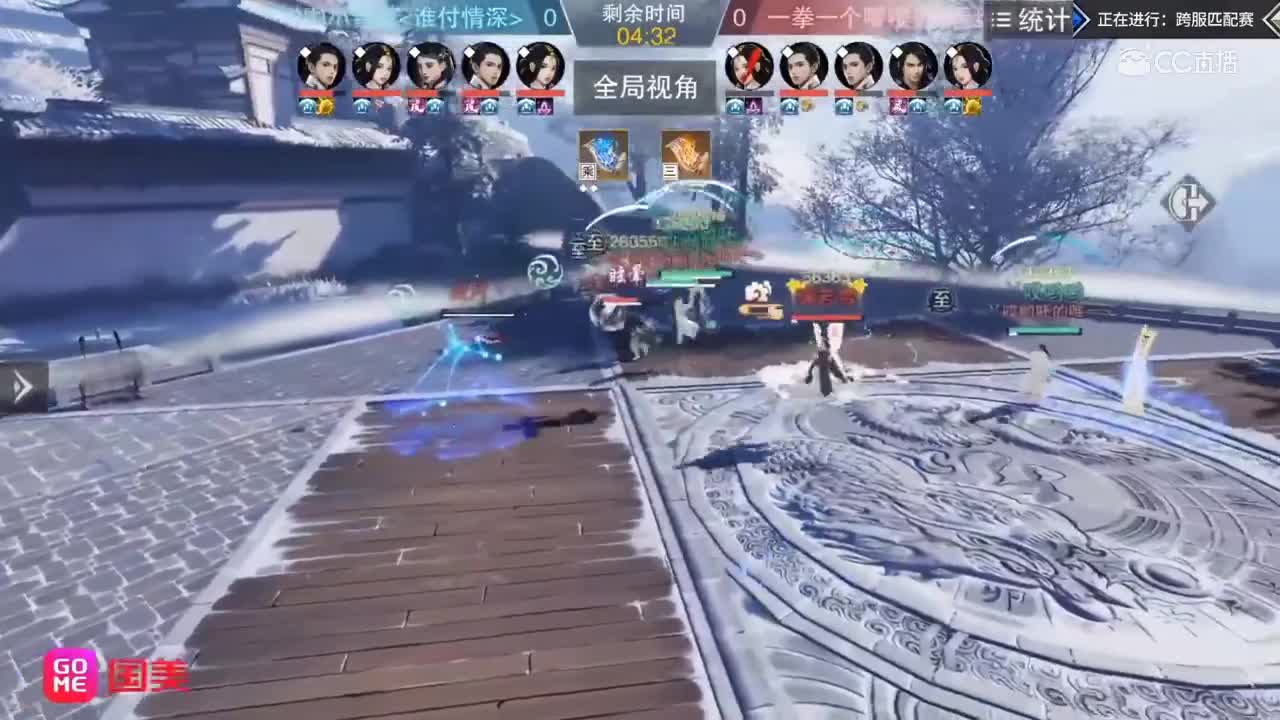【2019NEXT秋季赛】一梦江湖名剑天下跨服匹配赛 哎哟小雪花vs 一拳一个嘤嘤狗