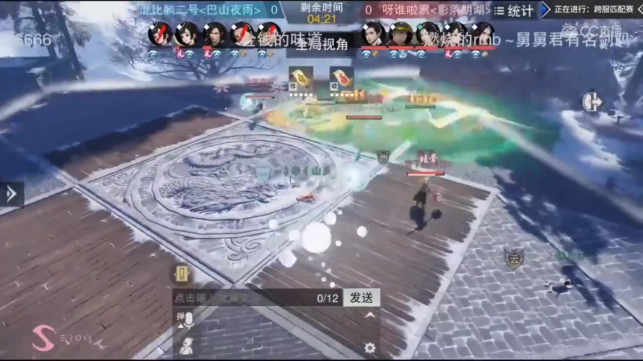 【2019NEXT秋季赛】一梦江湖名剑天下跨服匹配赛 混比躺二号vs 观光光队