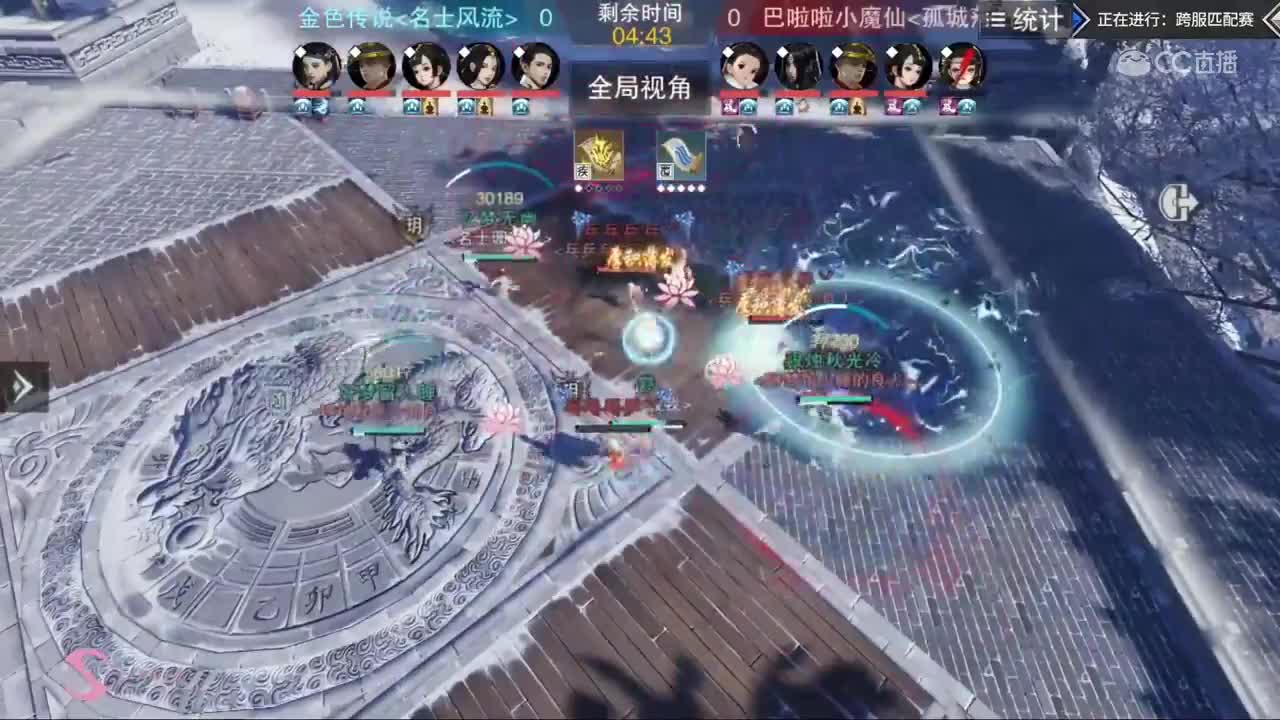 【2019NEXT秋季赛】一梦江湖名剑天下跨服匹配赛 金色传说vs巴啦啦小魔仙