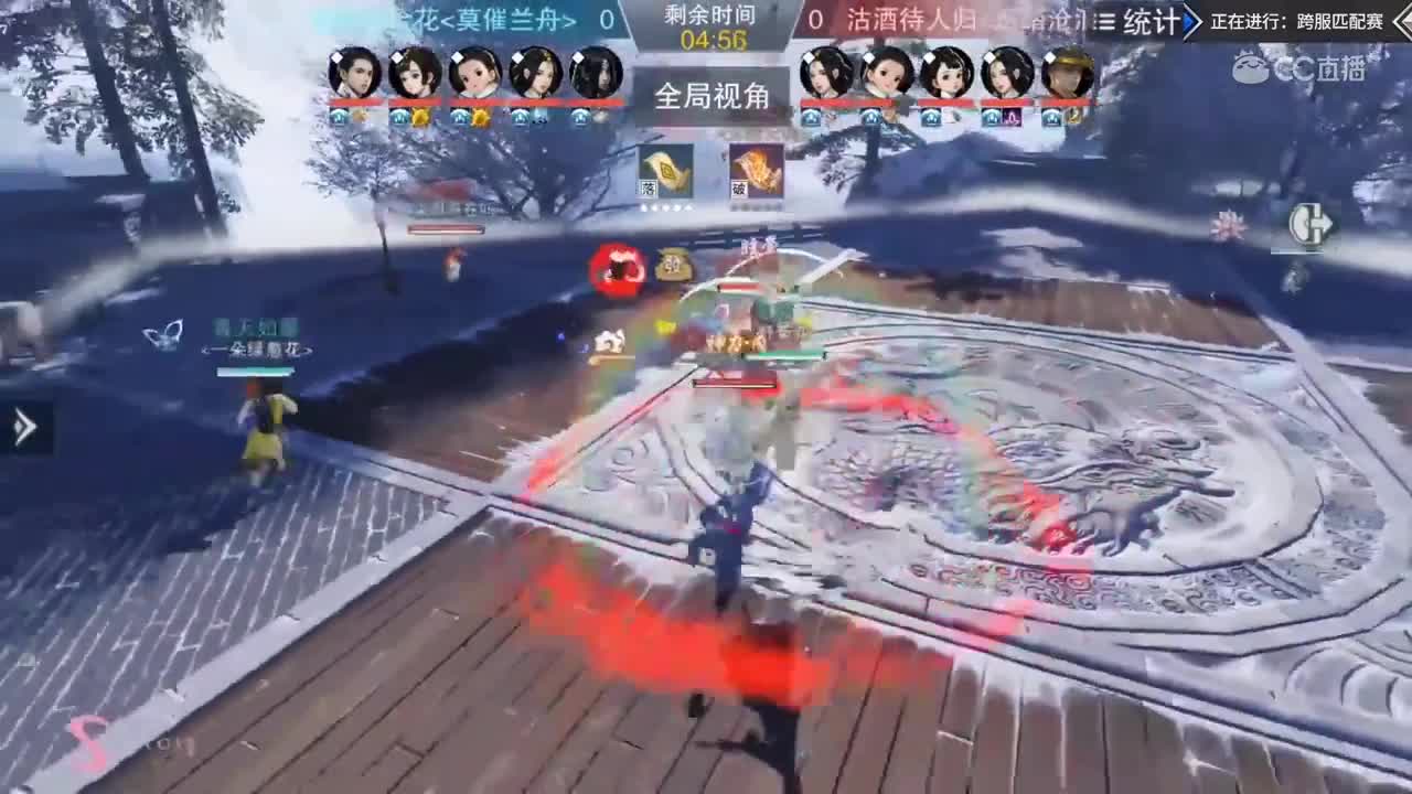 【2019NEXT秋季赛】一梦江湖名剑天下跨服匹配赛 倔强的金花 vs 沽酒待人归