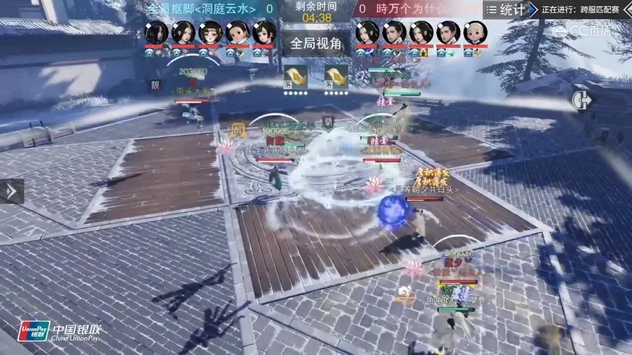 【2019NEXT秋季赛】一梦江湖名剑天下跨服匹配赛 全员抠脚 vs 時万个为什么