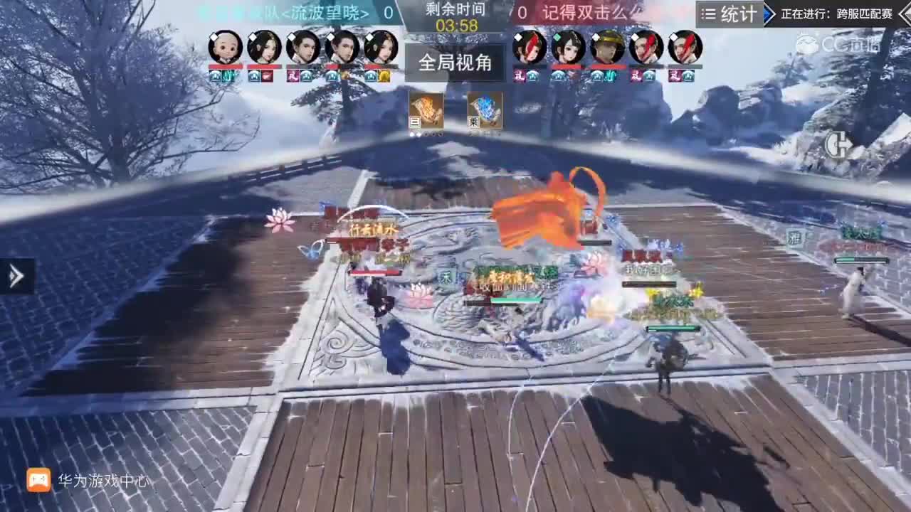 【2019NEXT秋季赛】一梦江湖名剑天下跨服匹配赛 爱老婆战队 vs 记得双击么么哒