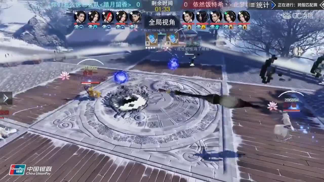 【2019NEXT秋季赛】一梦江湖名剑天下跨服匹配赛 你们怎么说怎么队 vs 依然饭特希丶