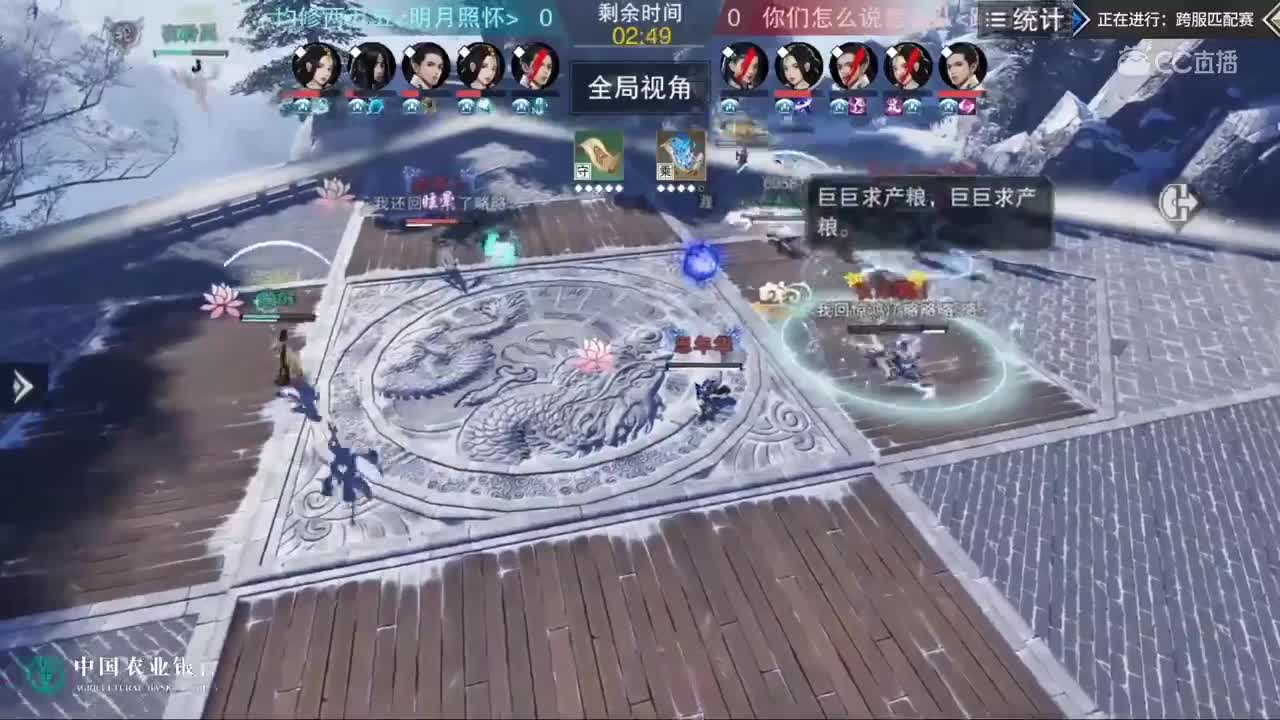 【2019NEXT秋季赛】一梦江湖名剑天下跨服匹配赛 均修两万五 vs 你们怎么说怎么队