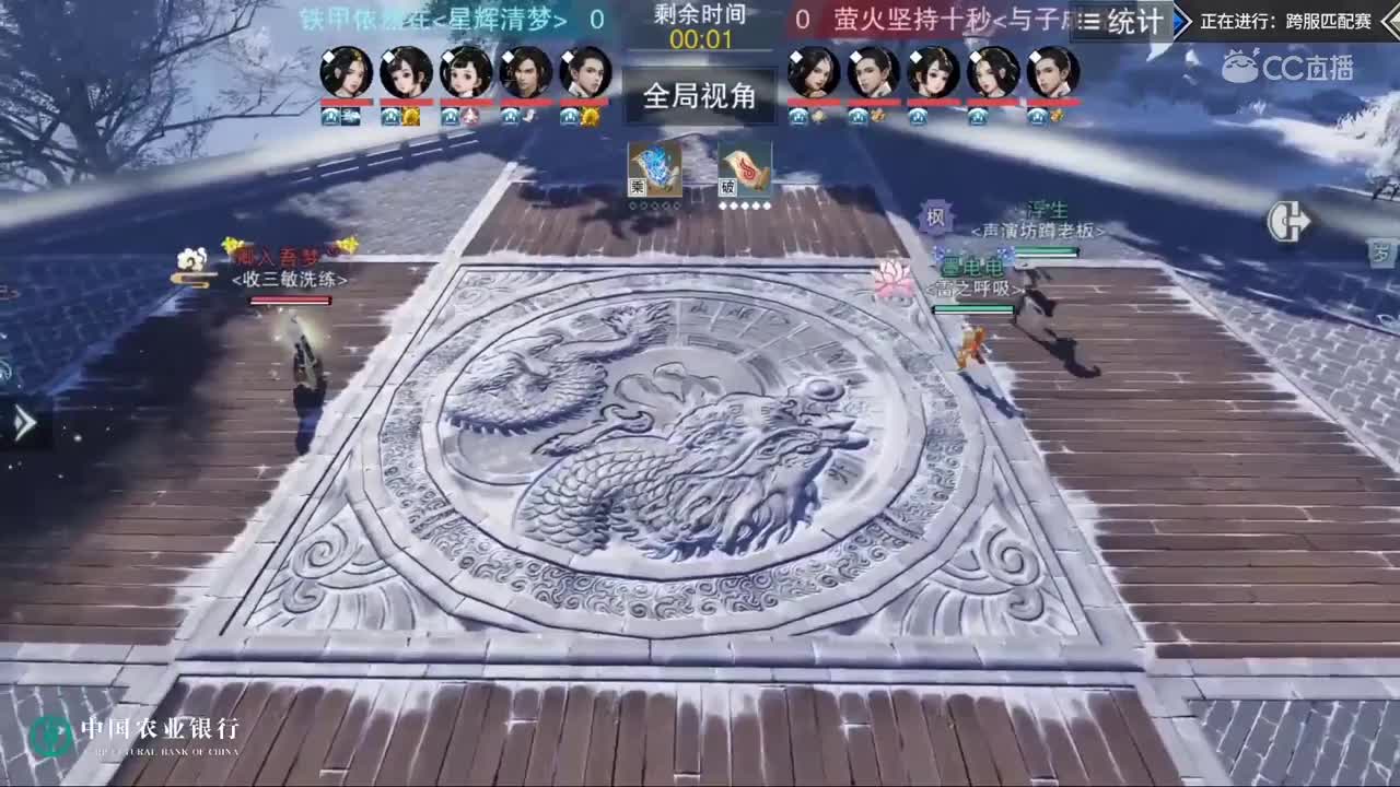 【2019NEXT秋季赛】一梦江湖名剑天下跨服匹配赛 铁甲依然在vs 萤火坚持十秒
