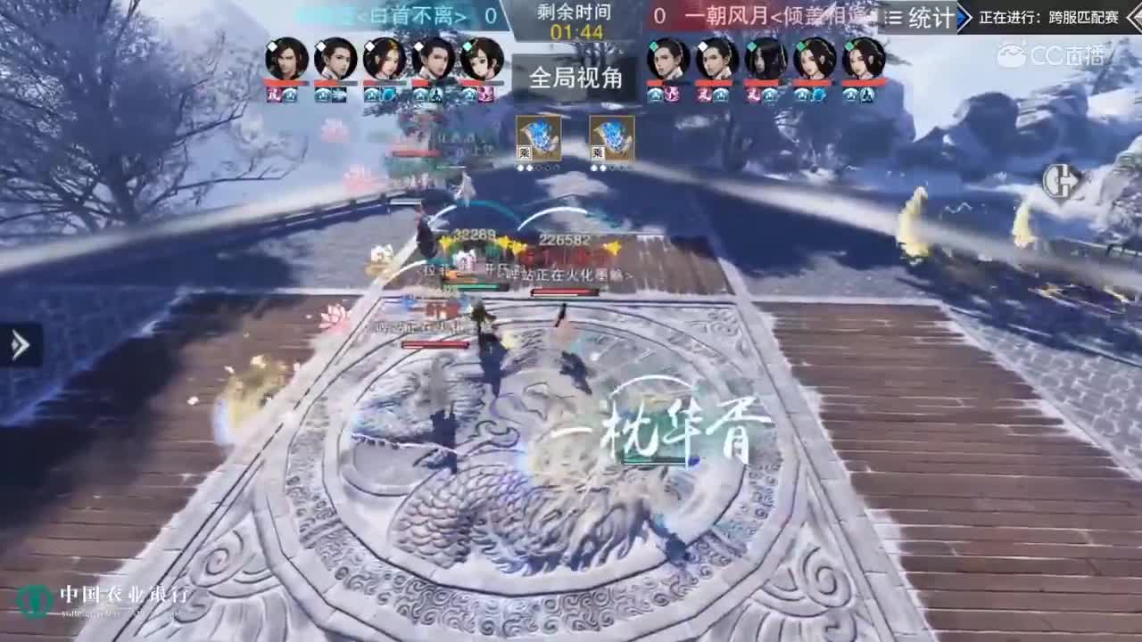 【2019NEXT秋季赛】一梦江湖名剑天下跨服匹配赛 肆肆壹 vs 一朝风月