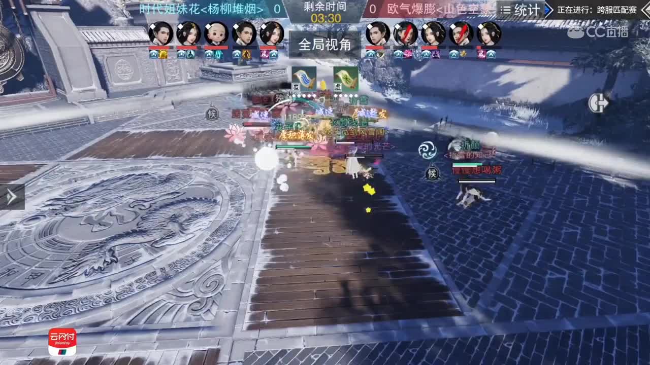 【2019NEXT秋季赛】一梦江湖名剑天下跨服匹配赛 时代姐妹花 vs 欧气爆棚