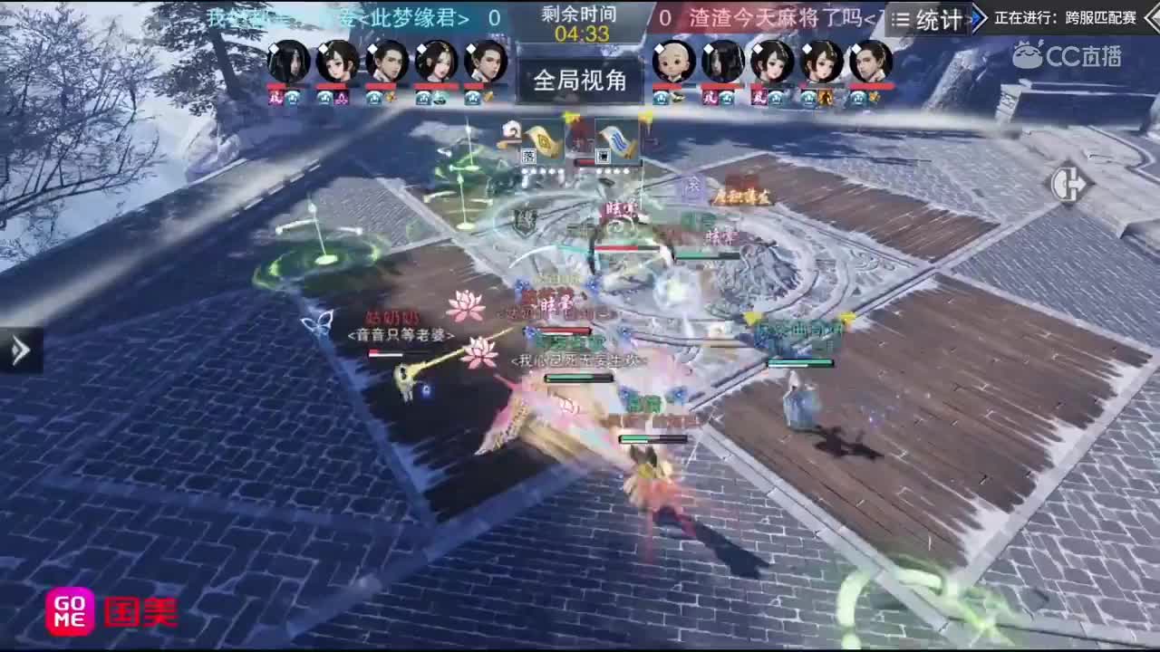 【2019NEXT秋季赛】一梦江湖名剑天下跨服匹配赛 我们都是小可爱 vs 渣渣今天麻将了吗
