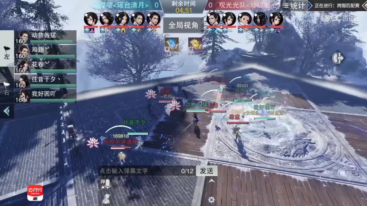 【2019NEXT秋季赛】一梦江湖名剑天下跨服匹配赛 嘤嘤嘤vs 观光光队