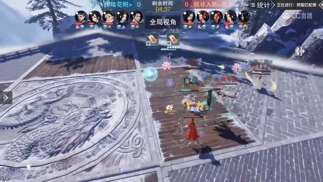 【2019NEXT秋季赛】一梦江湖名剑天下跨服匹配赛 夕阳红 vs 脱非入欧