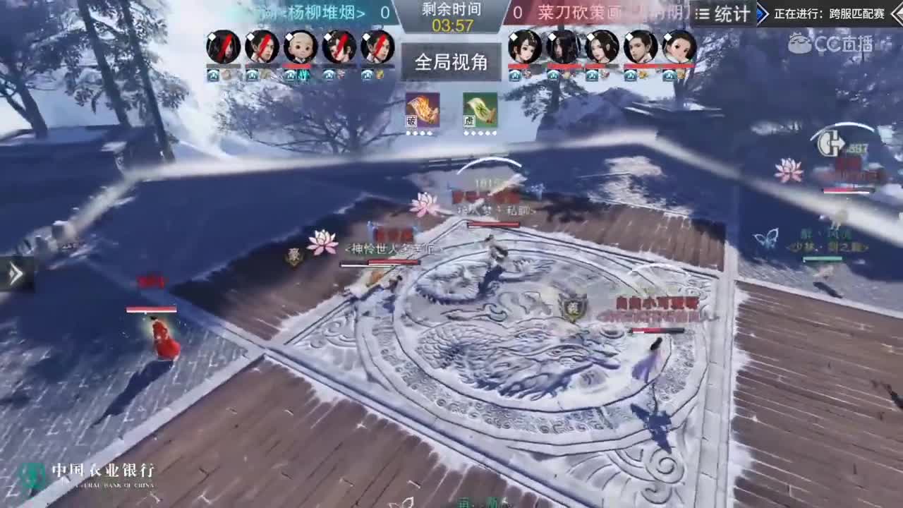 【2019NEXT秋季赛】一梦江湖名剑天下跨服匹配赛 一梦江湖 vs 菜刀砍策画
