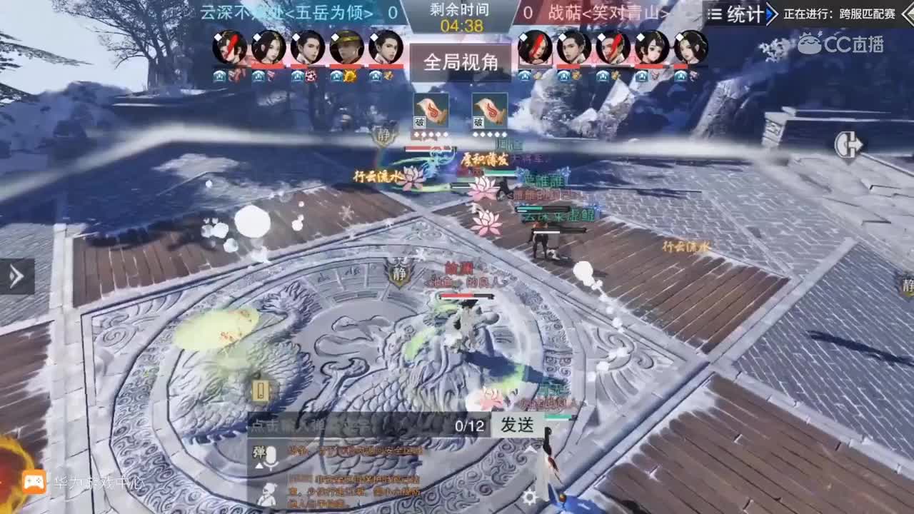 【2019NEXT秋季赛】一梦江湖名剑天下跨服匹配赛 云深不知处 vs 战萜
