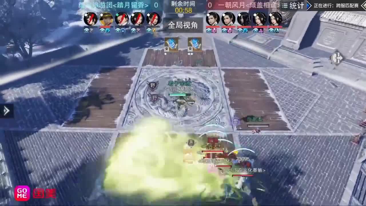 【2019NEXT秋季赛】一梦江湖名剑天下跨服匹配赛 踏月旅游团 vs 一朝风月