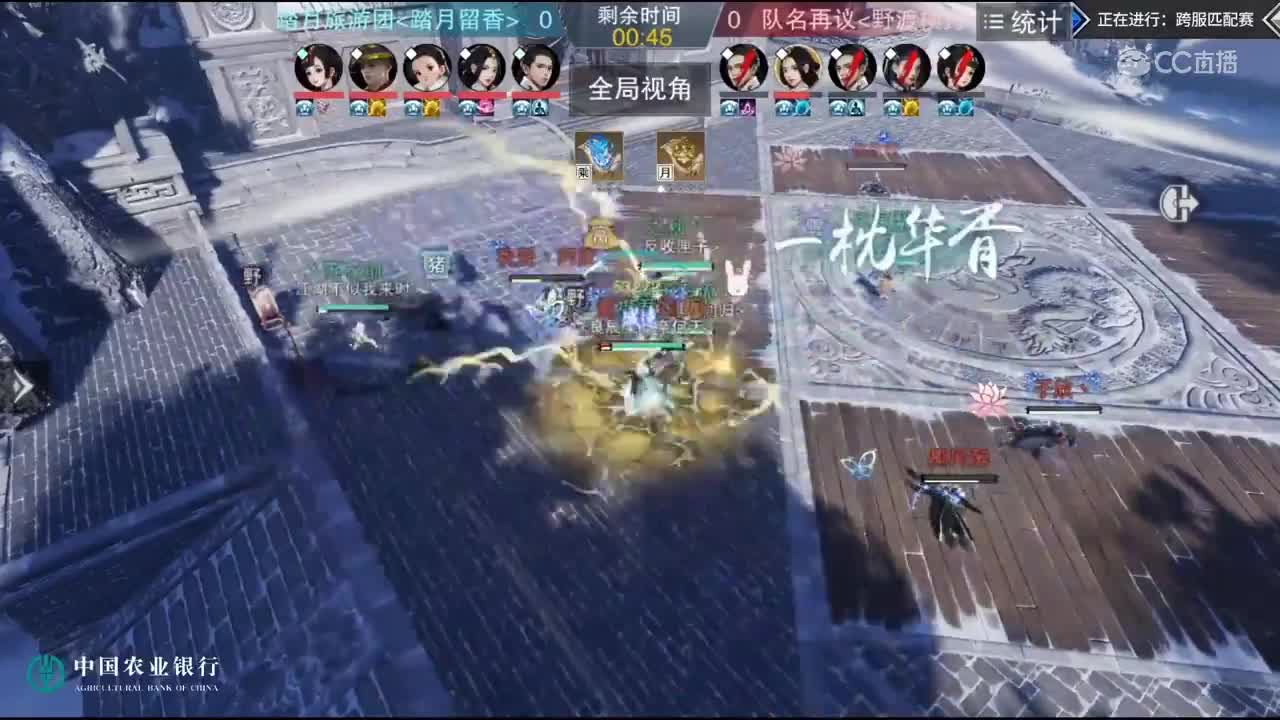 【2019NEXT秋季赛】一梦江湖名剑天下跨服匹配赛 踏月旅游团vs 队名再议