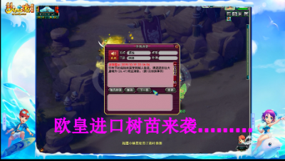 进口欧皇树苗来袭.....很真实，还是我玩的梦幻