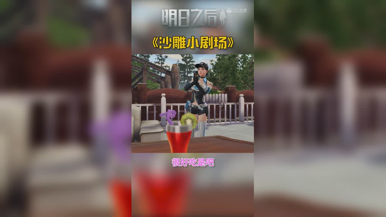 当你夸赞女友的一道菜好吃（修改3）