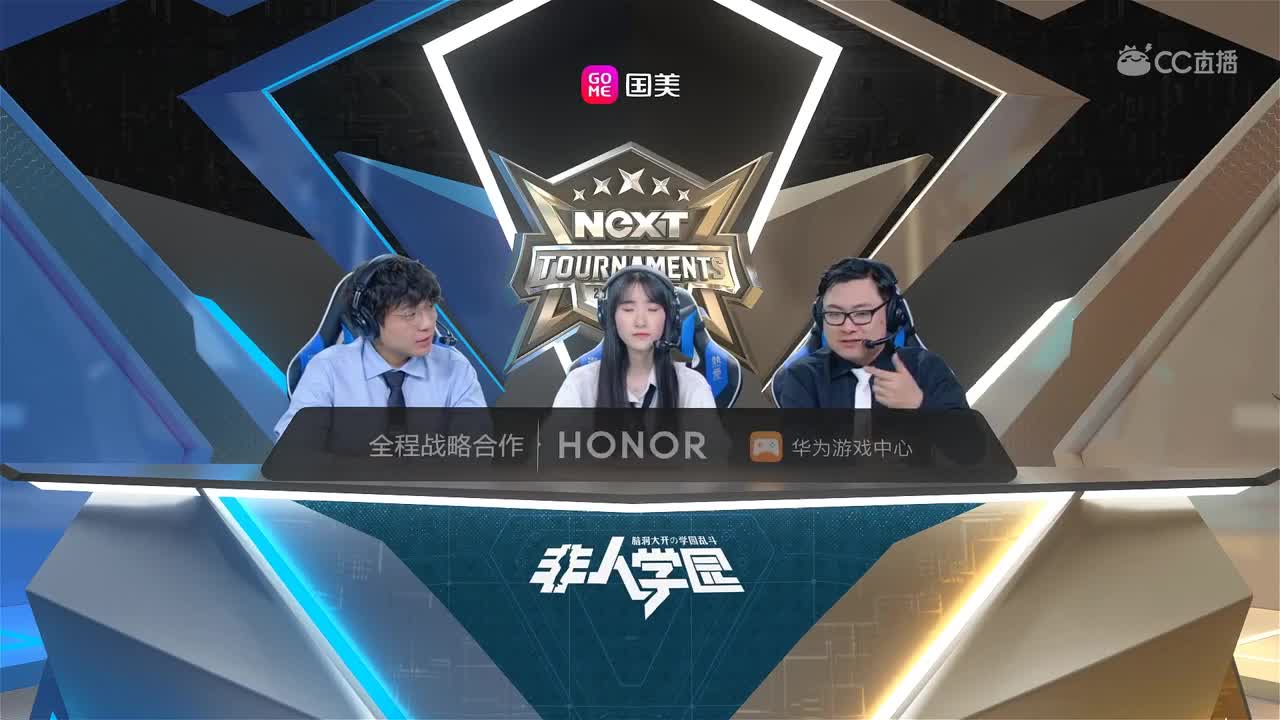 【2019NEXT秋季赛】非人学园QwQ杯赛S4淘汰赛 P1 vs CIA