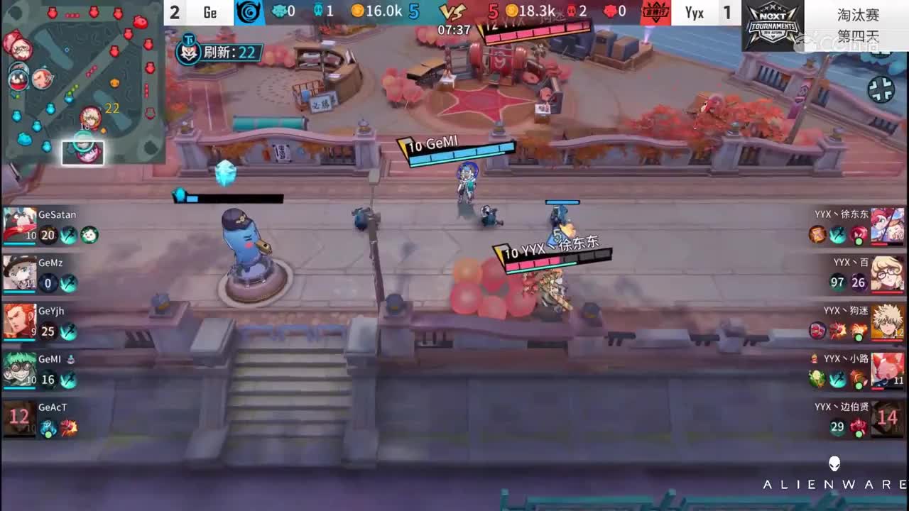 【2019NEXT秋季赛】非人学园QwQ杯赛S4淘汰赛 Y yx vs Ge