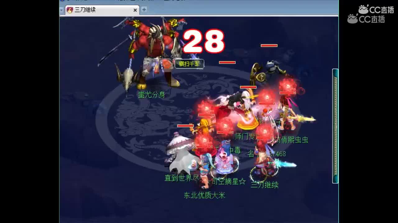 抗揍自己组队挑战渡劫终极大战