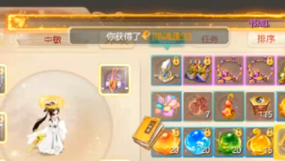 合了本大闪光！