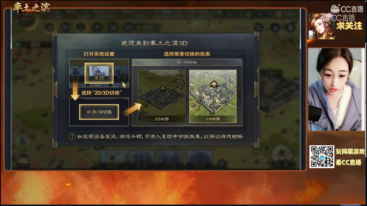 率土新手教程