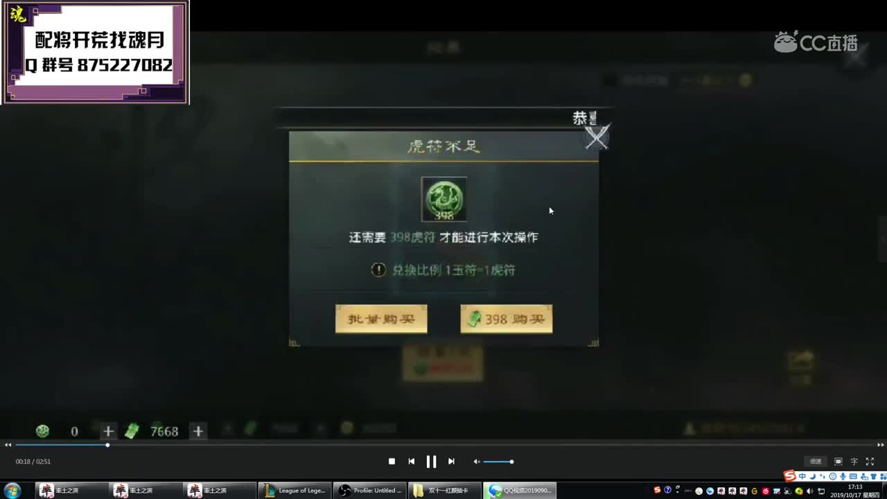 魂月：脸很白的20次征服赛季征服卡包