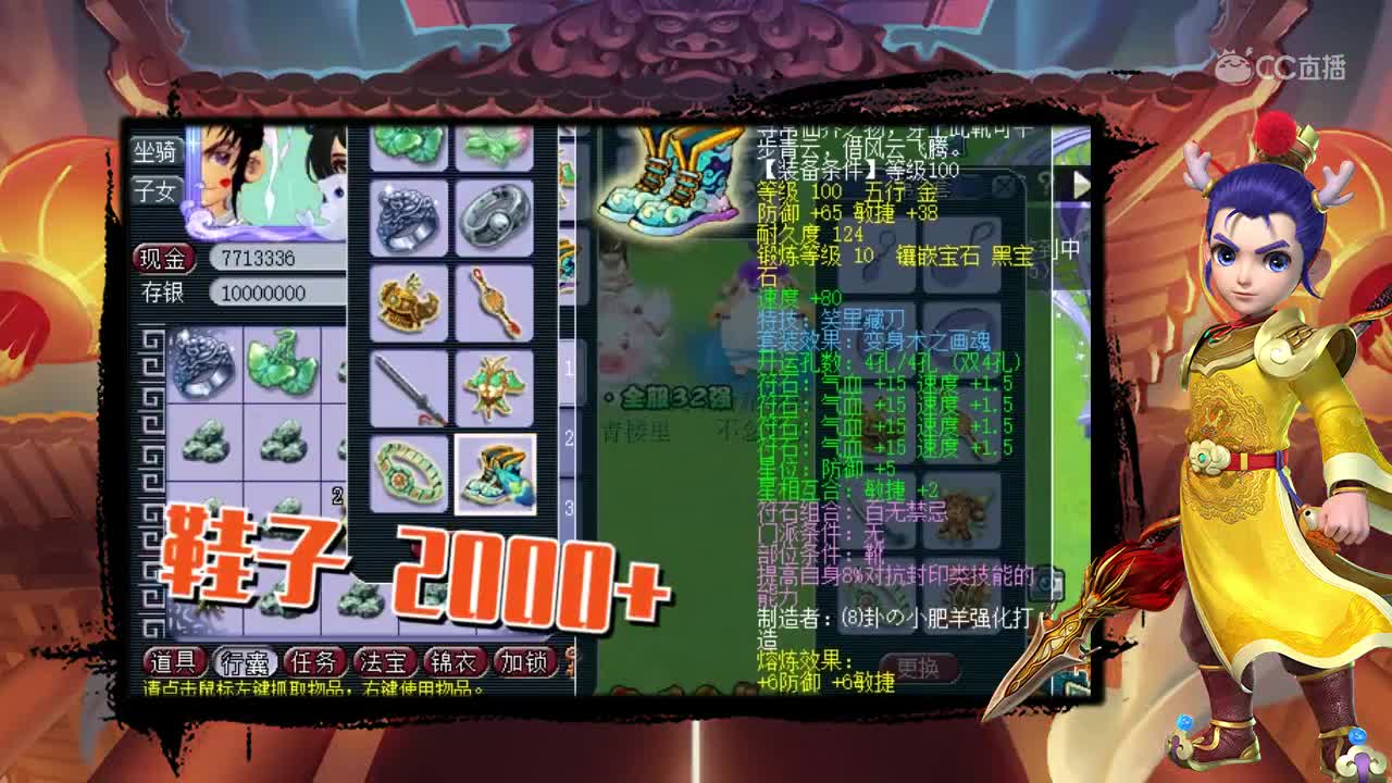 老王估价神威32强方寸山硬件