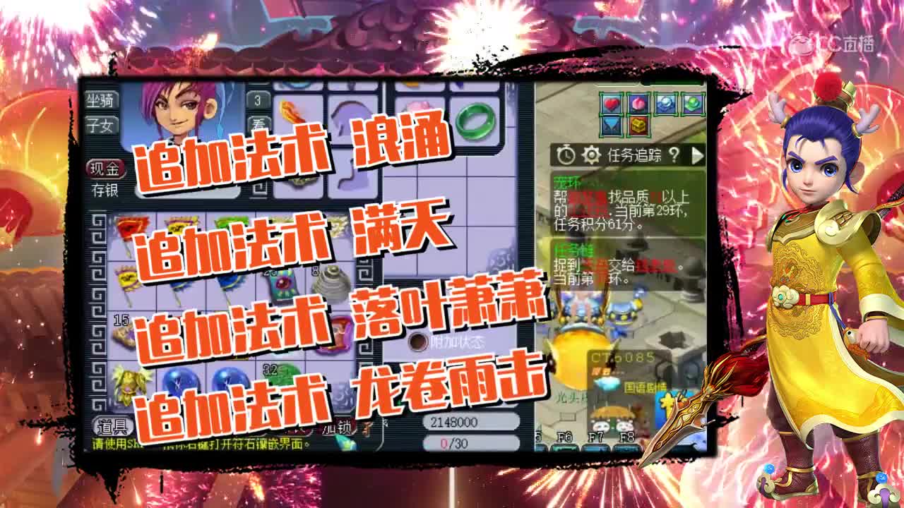 老王这运气你能说啥？两个点化同出一个效果？
