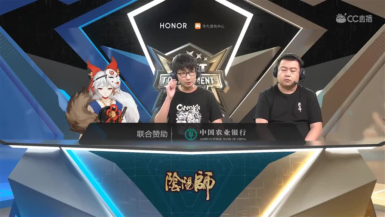 【2019NEXT秋季赛】阴阳师秋枫演武战队赛 袋袋我鸭 vs 雨女无瓜
