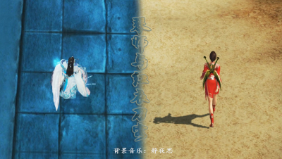 琴师与红衣刀客
