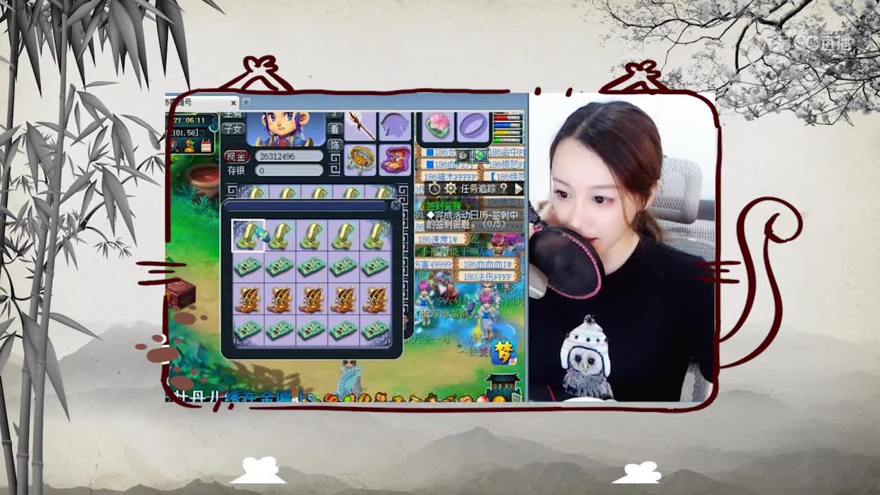 每日一歌 蝴蝶泉边