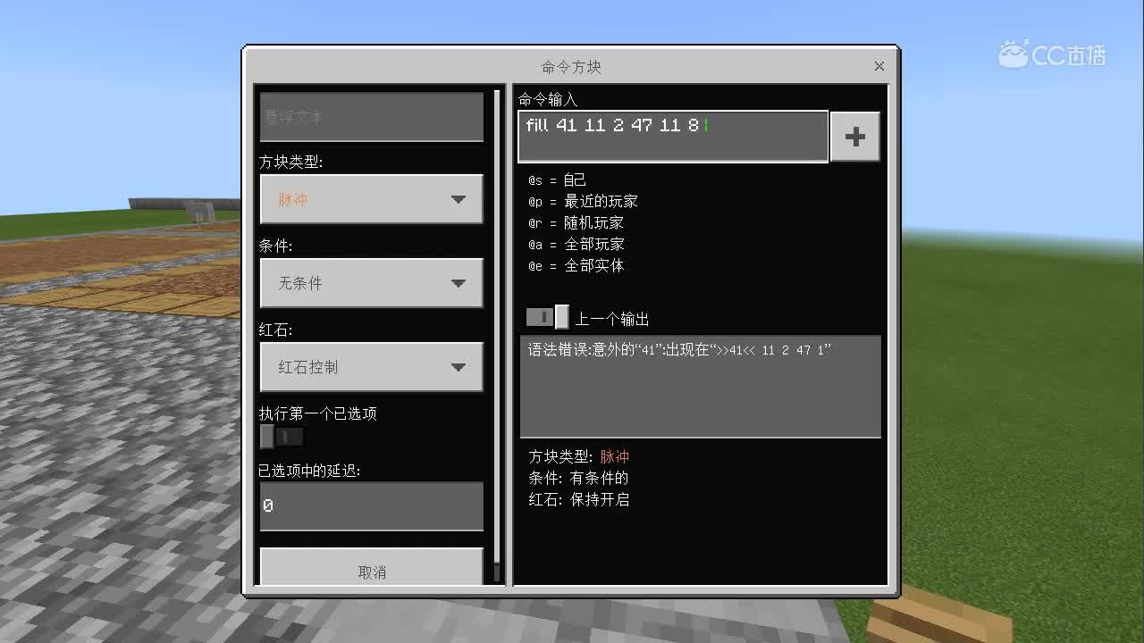 【冥王小课堂】地图开发者修炼之道：EP.2多步开扩新区域