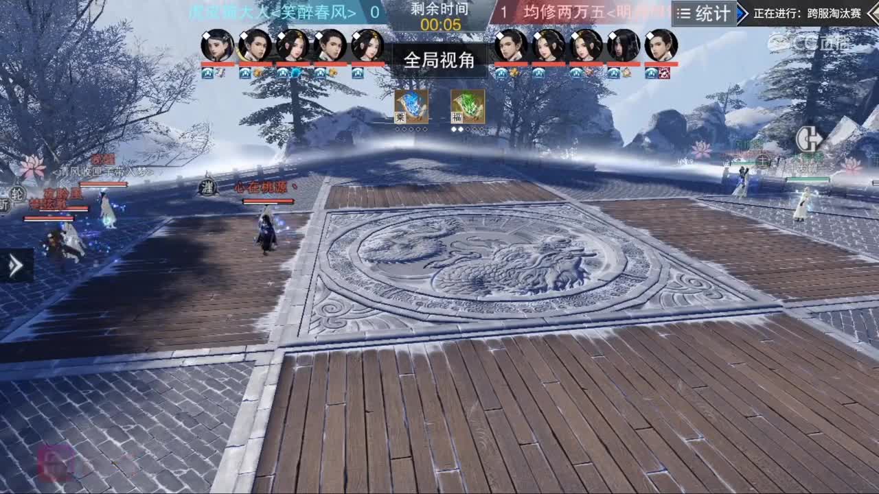 【2019NEXT秋季赛】一梦江湖名剑天下跨服匹配赛 虎皮猫大人 vs 均修两万五