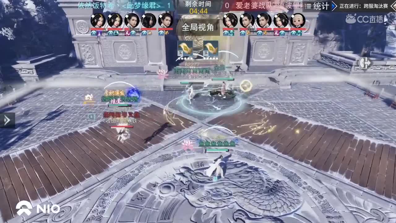 【2019NEXT秋季赛】一梦江湖名剑天下跨服匹配赛 爱老婆战队 vs 依然饭特希丶