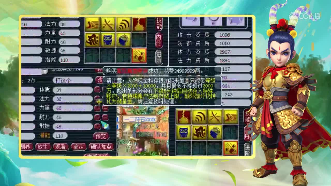 阿海打成须弥机关兽，天科个性宝宝