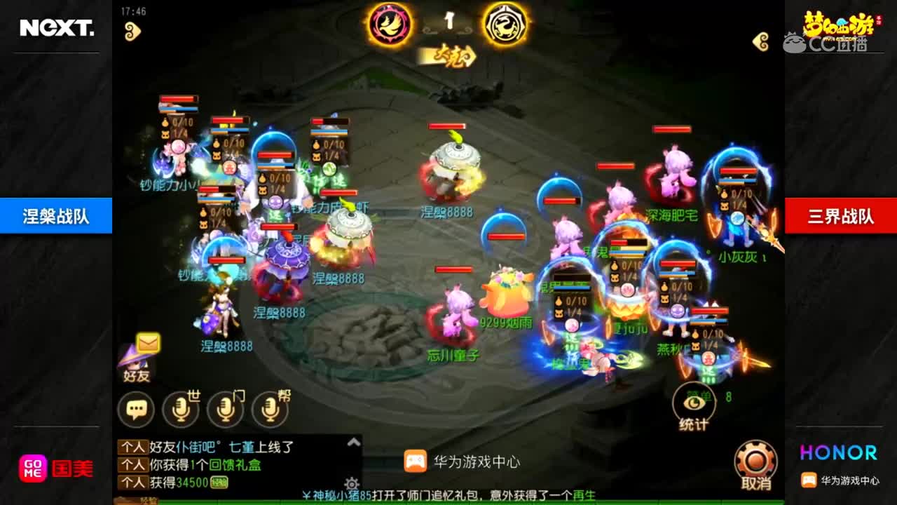 涅槃VS 三界